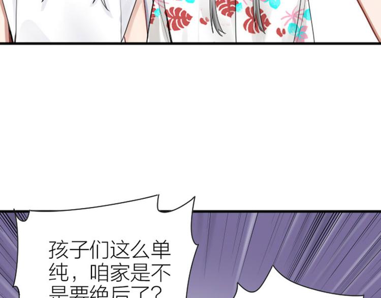 降智小甜饼韩漫全集-第270-271话 真实身份无删减无遮挡章节图片 