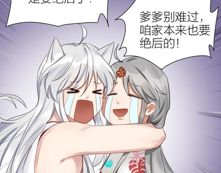 降智小甜饼韩漫全集-第270-271话 真实身份无删减无遮挡章节图片 
