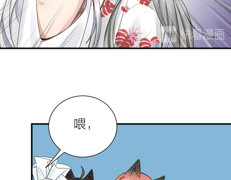 降智小甜饼韩漫全集-第270-271话 真实身份无删减无遮挡章节图片 