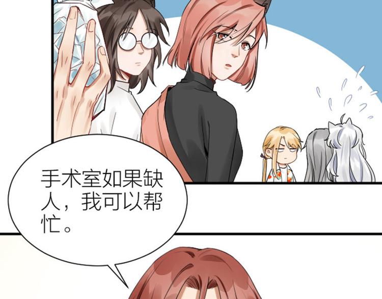 降智小甜饼韩漫全集-第270-271话 真实身份无删减无遮挡章节图片 