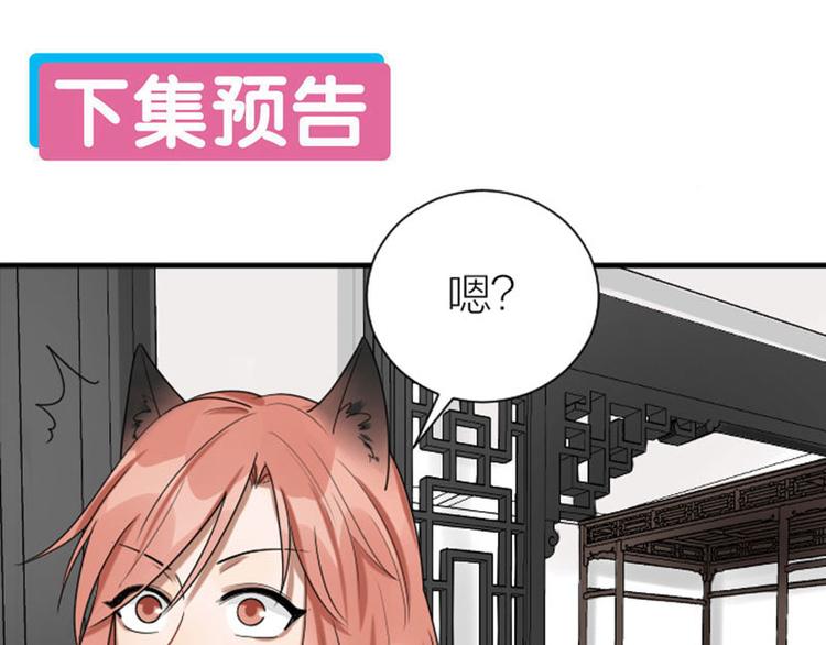 降智小甜饼韩漫全集-第270-271话 真实身份无删减无遮挡章节图片 