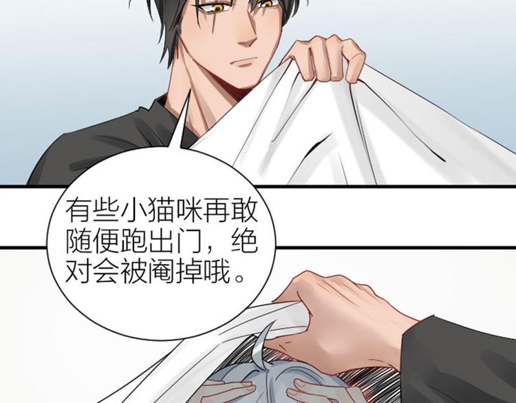 降智小甜饼韩漫全集-第270-271话 真实身份无删减无遮挡章节图片 