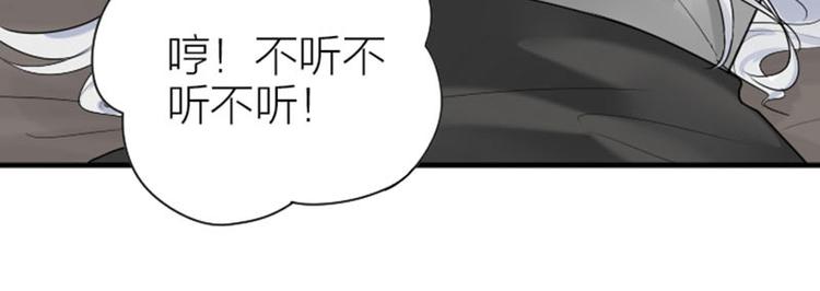 降智小甜饼韩漫全集-第270-271话 真实身份无删减无遮挡章节图片 