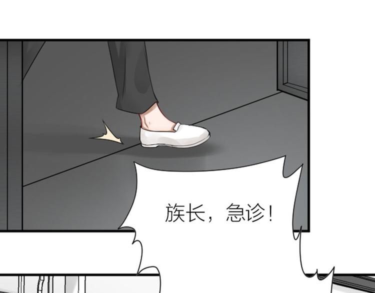 降智小甜饼韩漫全集-第270-271话 真实身份无删减无遮挡章节图片 