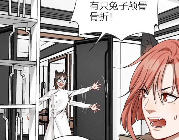 降智小甜饼韩漫全集-第270-271话 真实身份无删减无遮挡章节图片 