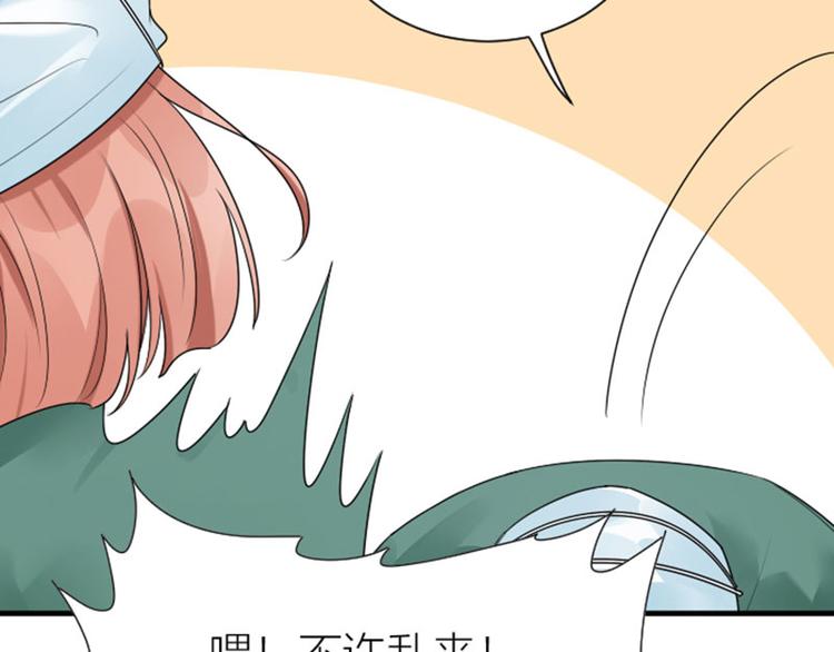 降智小甜饼韩漫全集-第272-273话 温暖的狗狗无删减无遮挡章节图片 