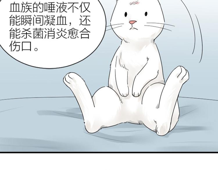 降智小甜饼韩漫全集-第272-273话 温暖的狗狗无删减无遮挡章节图片 