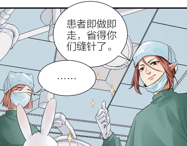 降智小甜饼韩漫全集-第272-273话 温暖的狗狗无删减无遮挡章节图片 