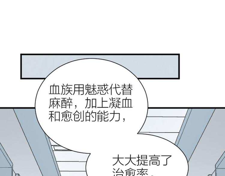 降智小甜饼韩漫全集-第272-273话 温暖的狗狗无删减无遮挡章节图片 