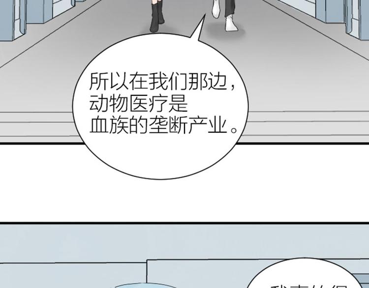 降智小甜饼韩漫全集-第272-273话 温暖的狗狗无删减无遮挡章节图片 