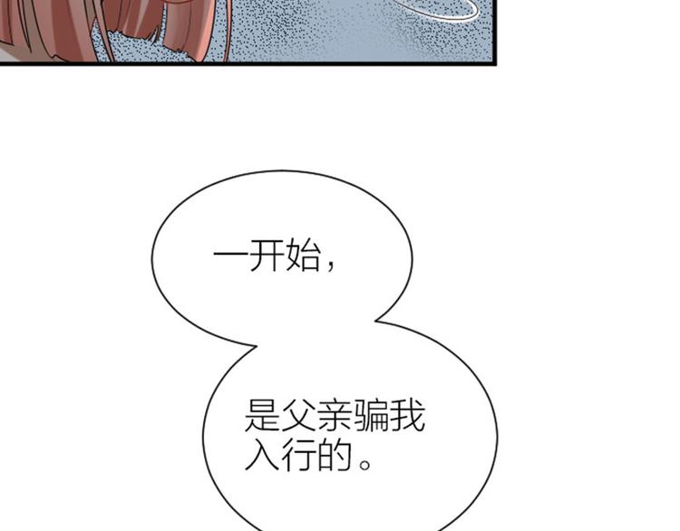 降智小甜饼韩漫全集-第272-273话 温暖的狗狗无删减无遮挡章节图片 