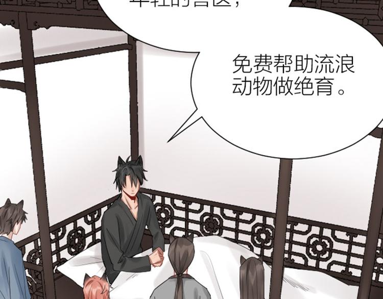 降智小甜饼韩漫全集-第272-273话 温暖的狗狗无删减无遮挡章节图片 