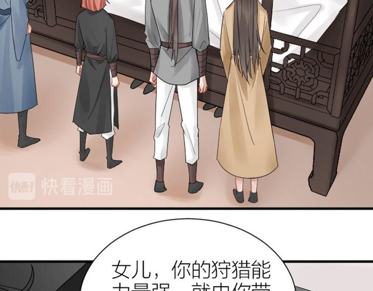 降智小甜饼韩漫全集-第272-273话 温暖的狗狗无删减无遮挡章节图片 