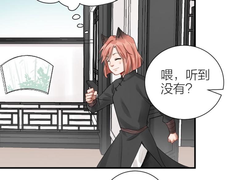 降智小甜饼韩漫全集-第272-273话 温暖的狗狗无删减无遮挡章节图片 