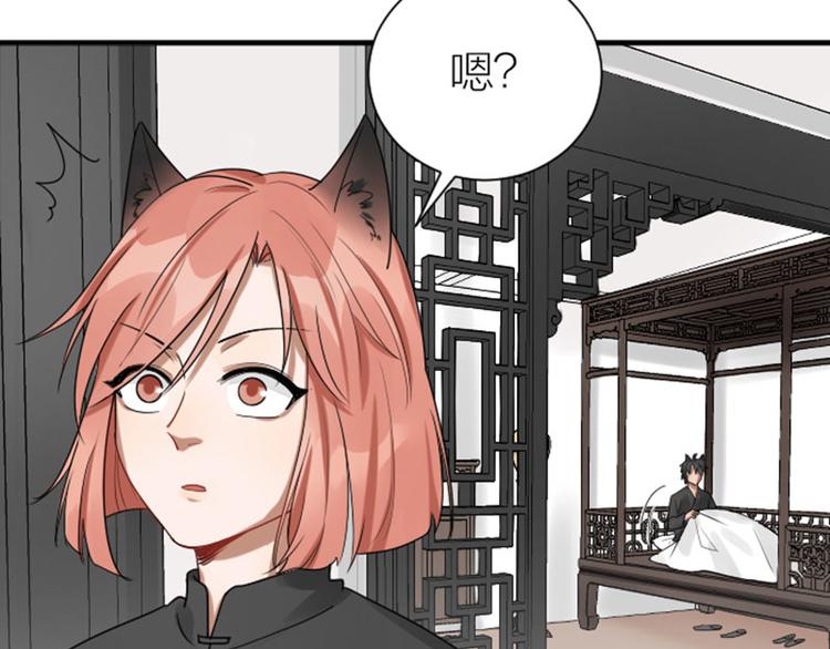 降智小甜饼韩漫全集-第272-273话 温暖的狗狗无删减无遮挡章节图片 