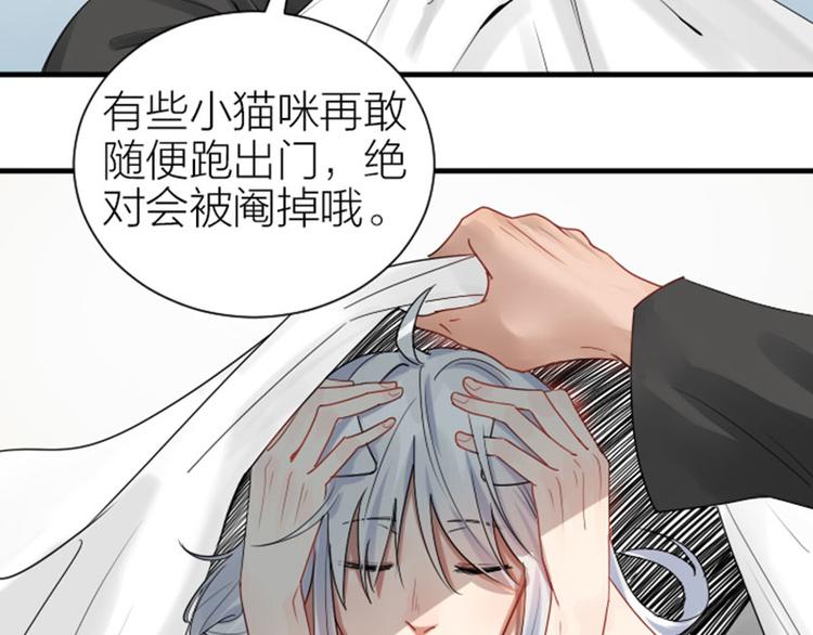 降智小甜饼韩漫全集-第272-273话 温暖的狗狗无删减无遮挡章节图片 