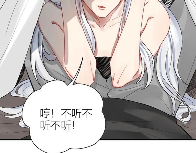 降智小甜饼韩漫全集-第272-273话 温暖的狗狗无删减无遮挡章节图片 