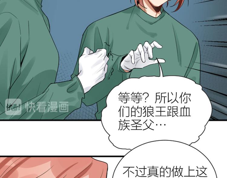 降智小甜饼韩漫全集-第272-273话 温暖的狗狗无删减无遮挡章节图片 