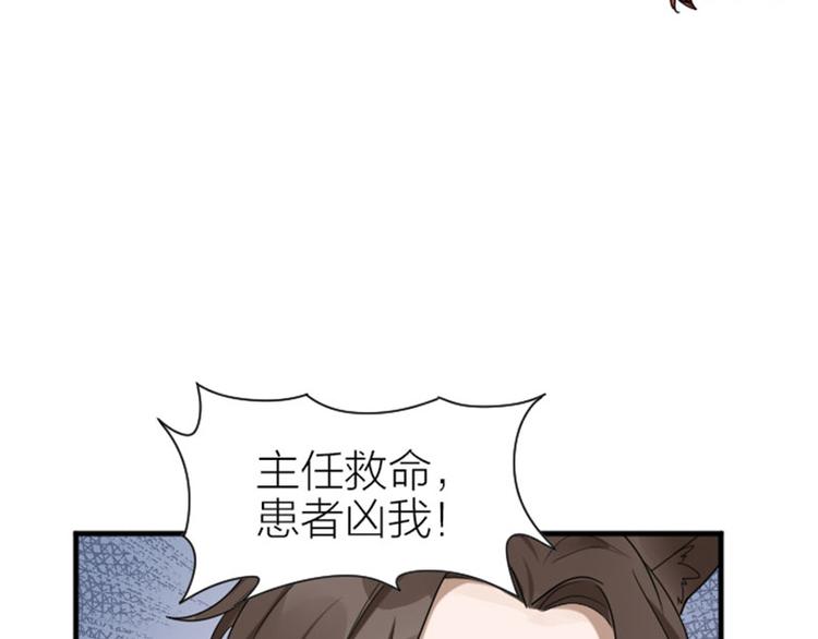 降智小甜饼韩漫全集-第272-273话 温暖的狗狗无删减无遮挡章节图片 