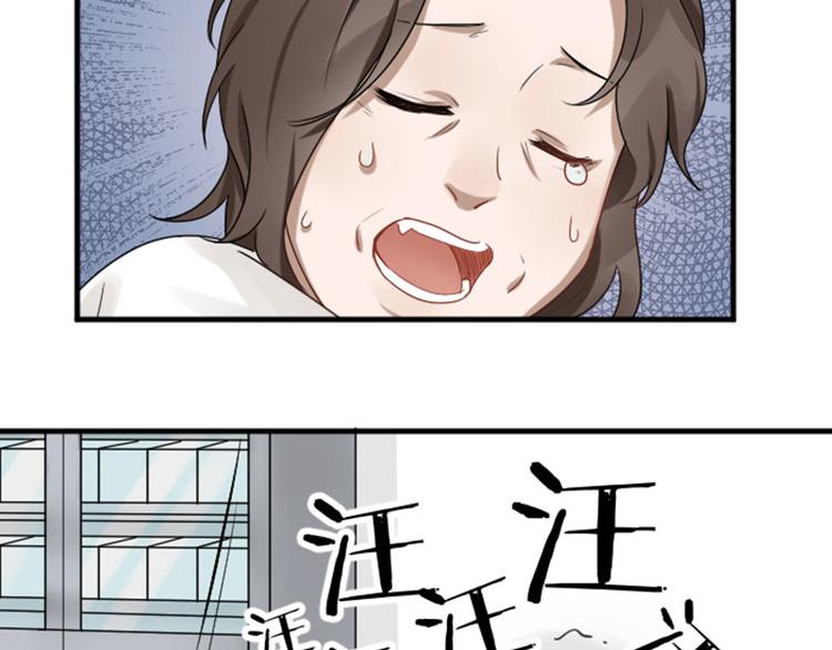 降智小甜饼韩漫全集-第272-273话 温暖的狗狗无删减无遮挡章节图片 