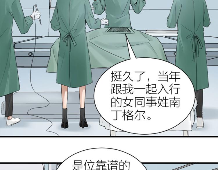 降智小甜饼韩漫全集-第272-273话 温暖的狗狗无删减无遮挡章节图片 