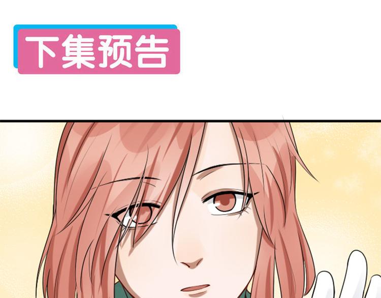 降智小甜饼韩漫全集-第272-273话 温暖的狗狗无删减无遮挡章节图片 