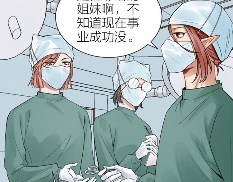 降智小甜饼韩漫全集-第272-273话 温暖的狗狗无删减无遮挡章节图片 
