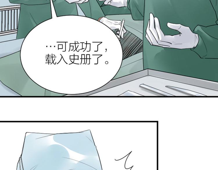 降智小甜饼韩漫全集-第272-273话 温暖的狗狗无删减无遮挡章节图片 