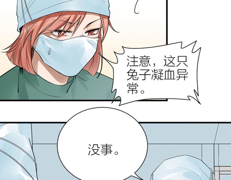 降智小甜饼韩漫全集-第272-273话 温暖的狗狗无删减无遮挡章节图片 