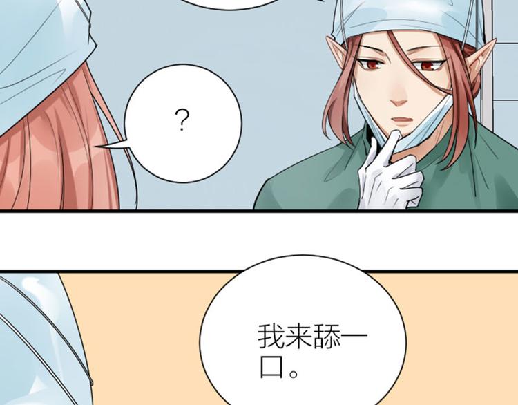 降智小甜饼韩漫全集-第272-273话 温暖的狗狗无删减无遮挡章节图片 