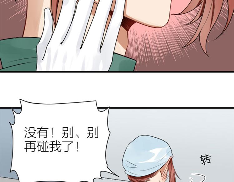 降智小甜饼韩漫全集-第274-275话 偷袭无删减无遮挡章节图片 