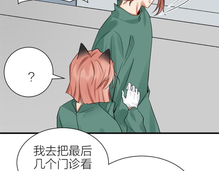 降智小甜饼韩漫全集-第274-275话 偷袭无删减无遮挡章节图片 