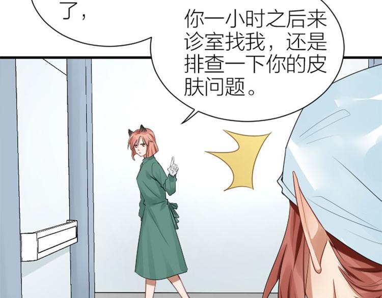 降智小甜饼韩漫全集-第274-275话 偷袭无删减无遮挡章节图片 