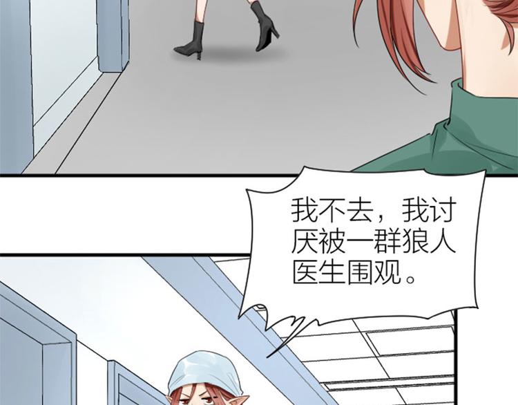 降智小甜饼韩漫全集-第274-275话 偷袭无删减无遮挡章节图片 