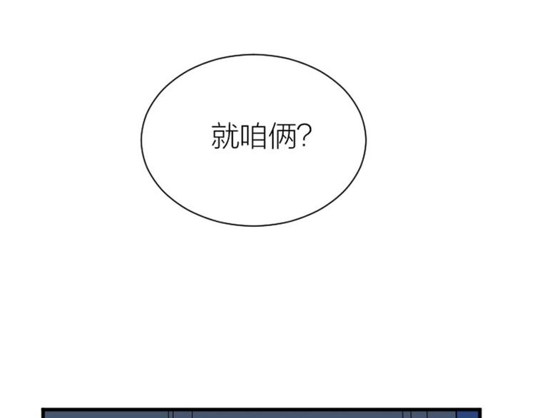 降智小甜饼韩漫全集-第274-275话 偷袭无删减无遮挡章节图片 