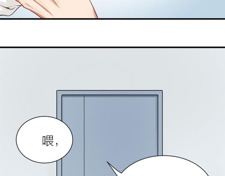 降智小甜饼韩漫全集-第274-275话 偷袭无删减无遮挡章节图片 