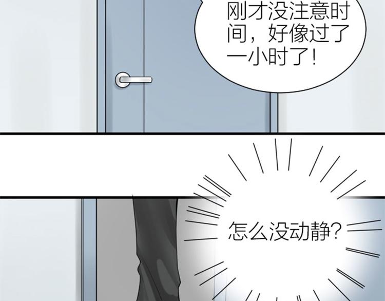 降智小甜饼韩漫全集-第274-275话 偷袭无删减无遮挡章节图片 