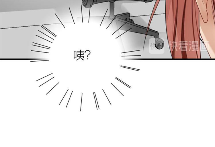 降智小甜饼韩漫全集-第274-275话 偷袭无删减无遮挡章节图片 