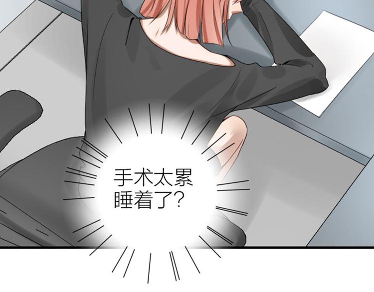 降智小甜饼韩漫全集-第274-275话 偷袭无删减无遮挡章节图片 