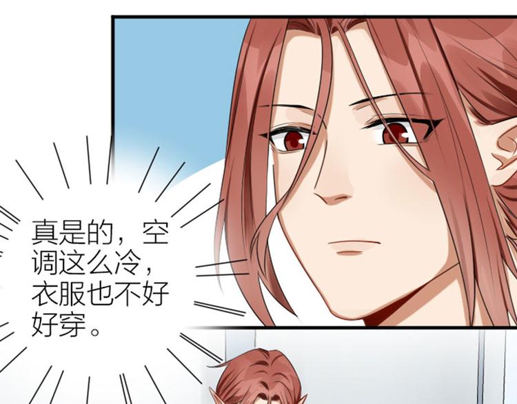降智小甜饼韩漫全集-第274-275话 偷袭无删减无遮挡章节图片 