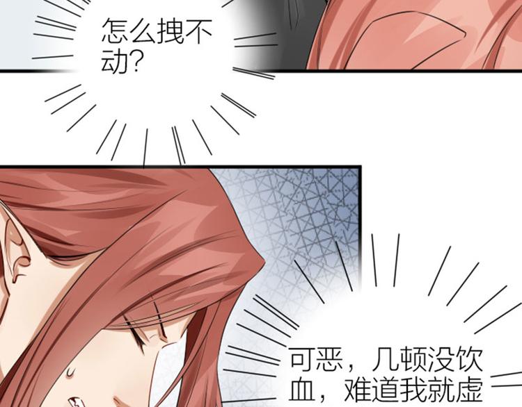 降智小甜饼韩漫全集-第274-275话 偷袭无删减无遮挡章节图片 