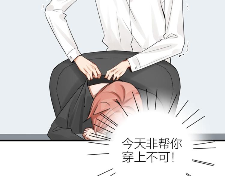 降智小甜饼韩漫全集-第274-275话 偷袭无删减无遮挡章节图片 