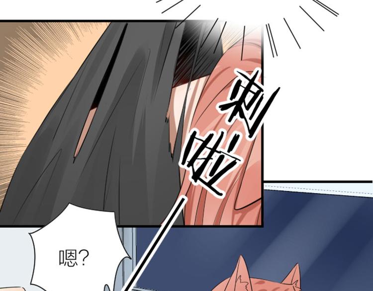 降智小甜饼韩漫全集-第274-275话 偷袭无删减无遮挡章节图片 