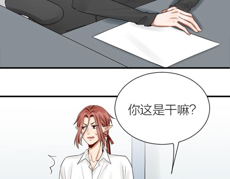 降智小甜饼韩漫全集-第274-275话 偷袭无删减无遮挡章节图片 
