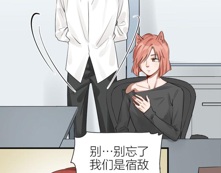 降智小甜饼韩漫全集-第274-275话 偷袭无删减无遮挡章节图片 