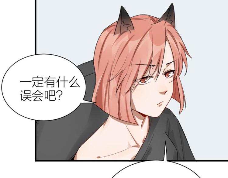 降智小甜饼韩漫全集-第274-275话 偷袭无删减无遮挡章节图片 