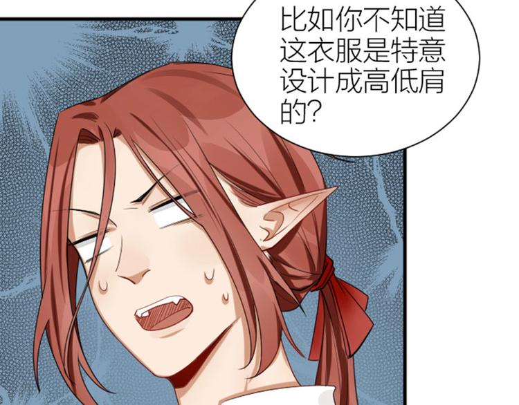 降智小甜饼韩漫全集-第274-275话 偷袭无删减无遮挡章节图片 