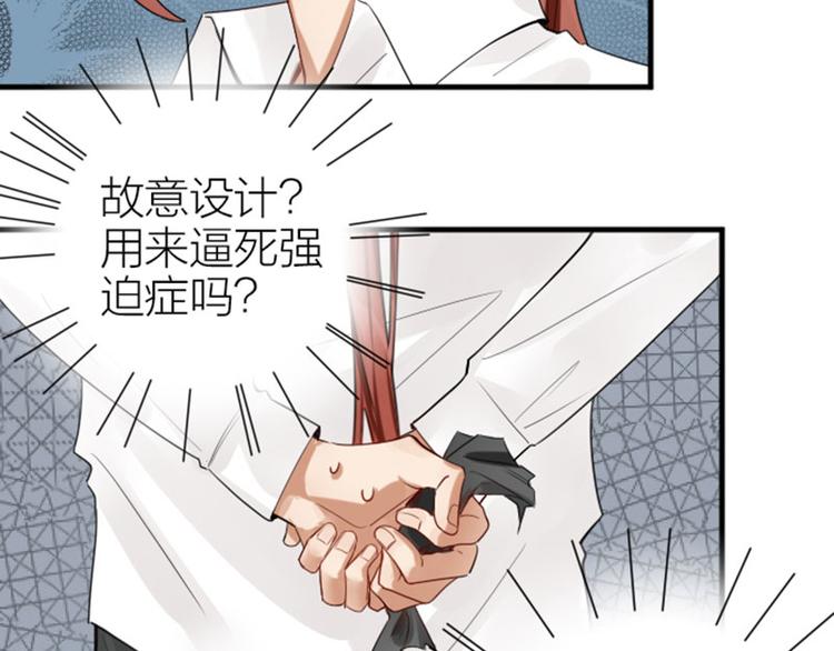 降智小甜饼韩漫全集-第274-275话 偷袭无删减无遮挡章节图片 
