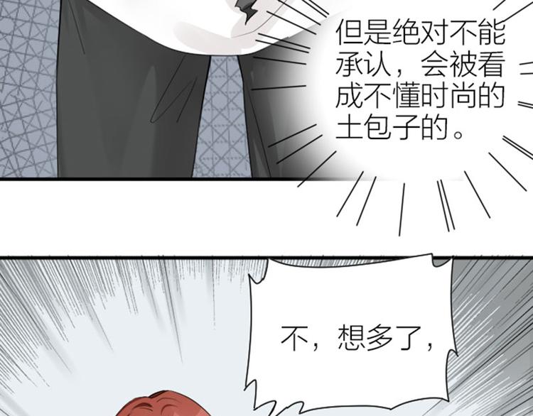 降智小甜饼韩漫全集-第274-275话 偷袭无删减无遮挡章节图片 