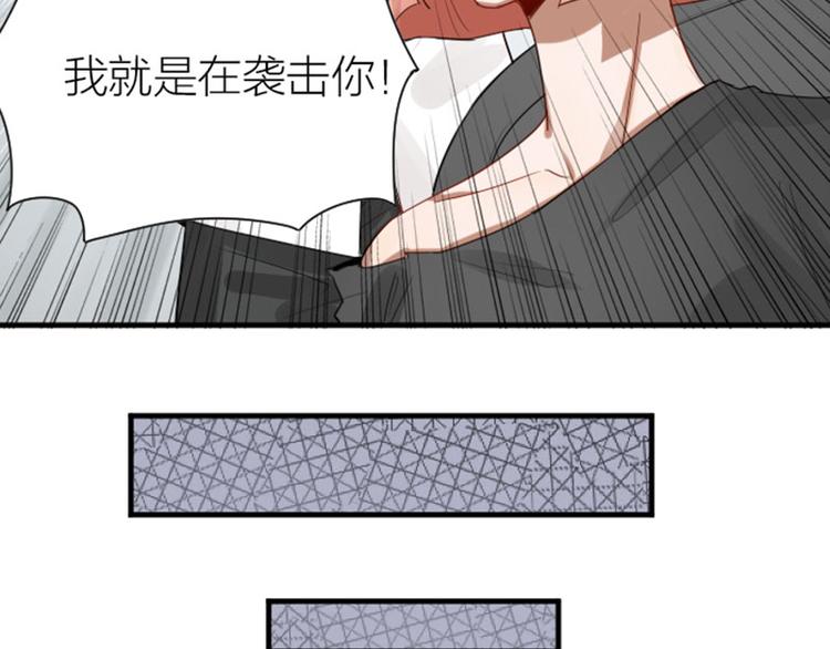 降智小甜饼韩漫全集-第274-275话 偷袭无删减无遮挡章节图片 